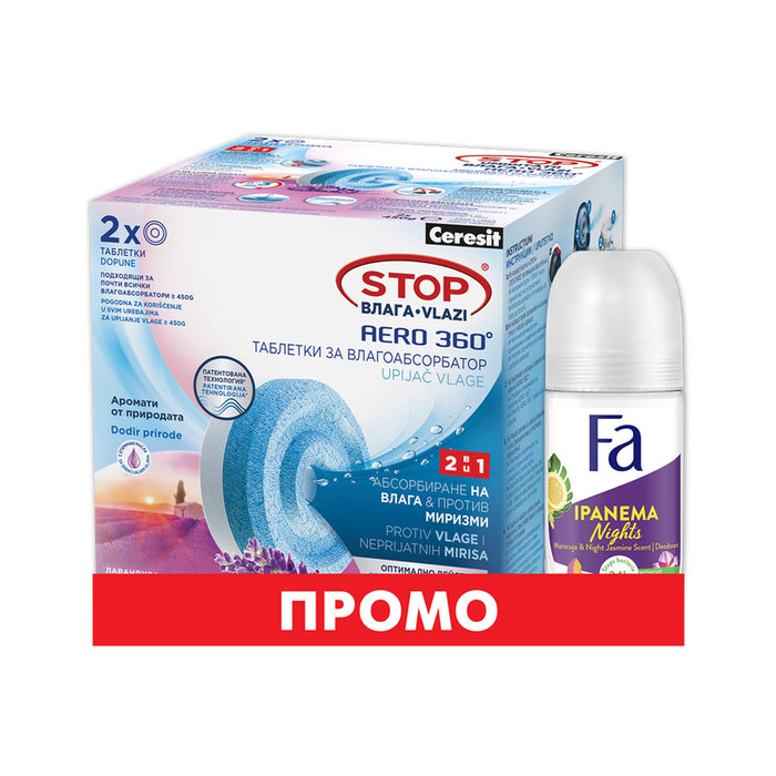 STOP ВЛАГА ТАБЛЕТКИ ЛАВАНДУЛА 2X450 G + ПОДАРЪК FA РОЛ-ОН CERESIT ЛАВАНДУЛА 2X450G+FA РОЛ-ОН 2 БР