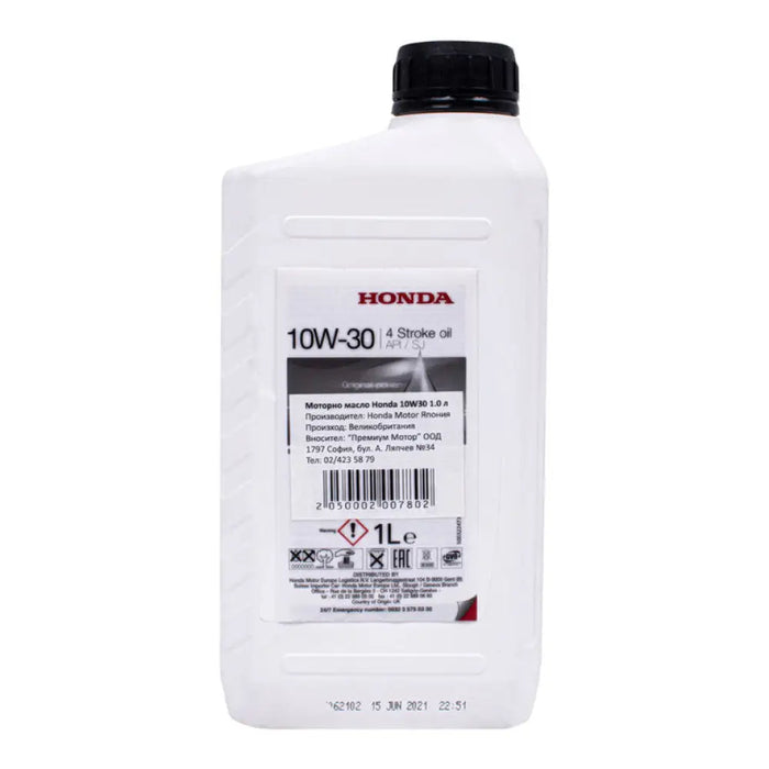 ЧЕТИРИТАКТОВО МАСЛО HONDA 10W-30