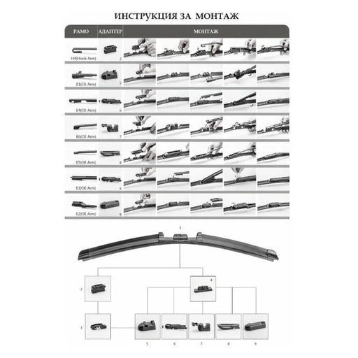 ЧИСТАЧКА 61 CM CARE УНИВЕРСАЛНА