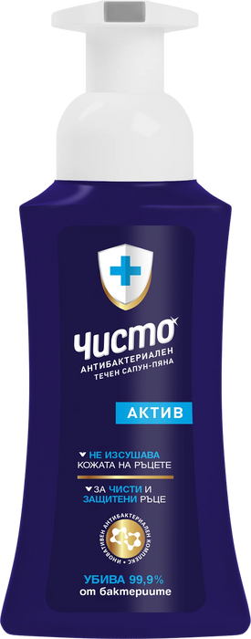 Антибактериален течен сапун Актив, 300 ml