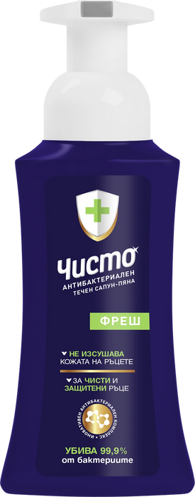 Антибактериален течен сапун - пяна Фреш, 300 ml