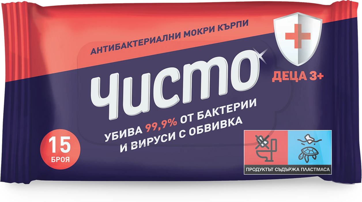 Антибактериални мокри кърпички за деца 3+, 15 бр