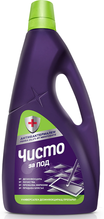 Дезинфекциращ препарат за под, 960 ml