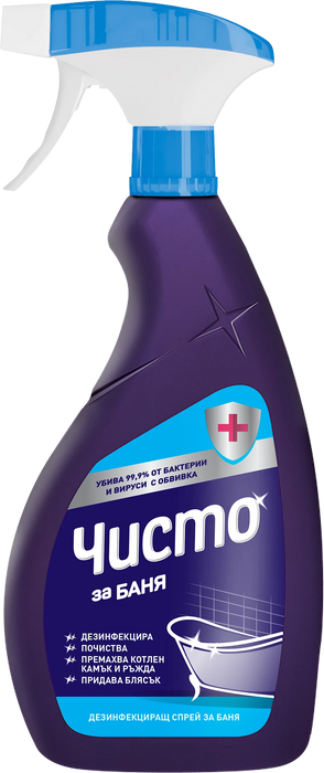 Почистващ препарат за баня Океан, 700 ml