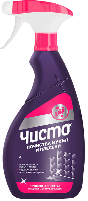 Препарат против мухъл, 500 ml