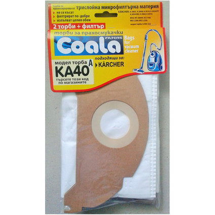 ТОРБИ ЗА ПРАХОСМУКАЧКА KA40-A ЗА KARCHER WD2, WD2.250 COALA