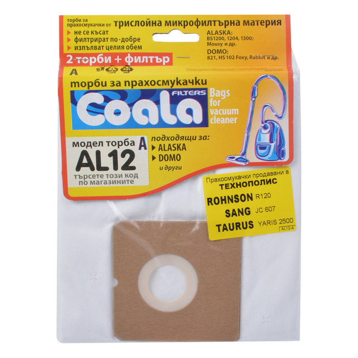 ТОРБ. ЗА ПРАХ COALA AL12-A 3 БР