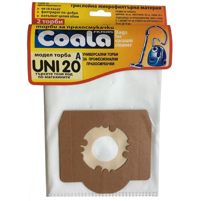 ТОРБИ ЗА ПРАХОСМУКАЧКА COALA UNI 20-A