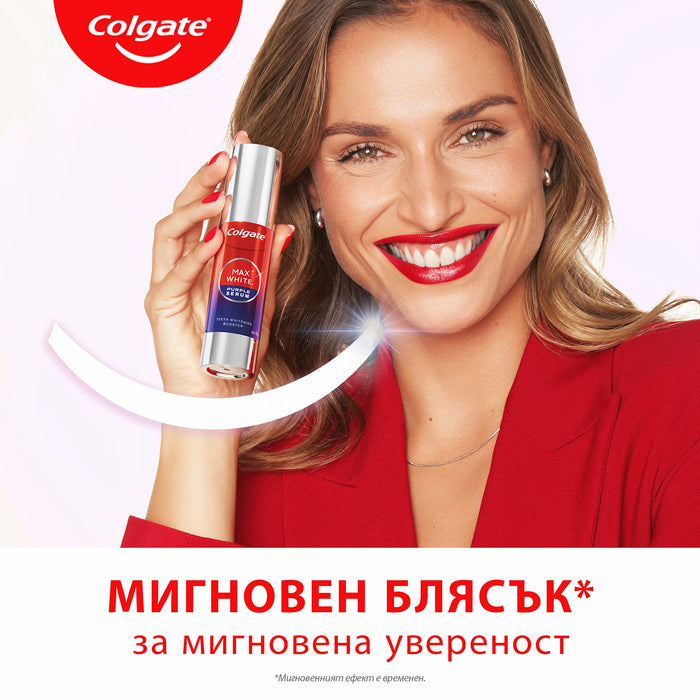 Избелващ серум за зъби Max White Purple, 40 ml