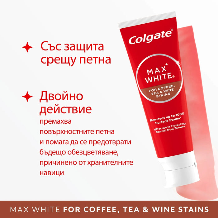 Паста за зъби Max White Coffee, 75 ml