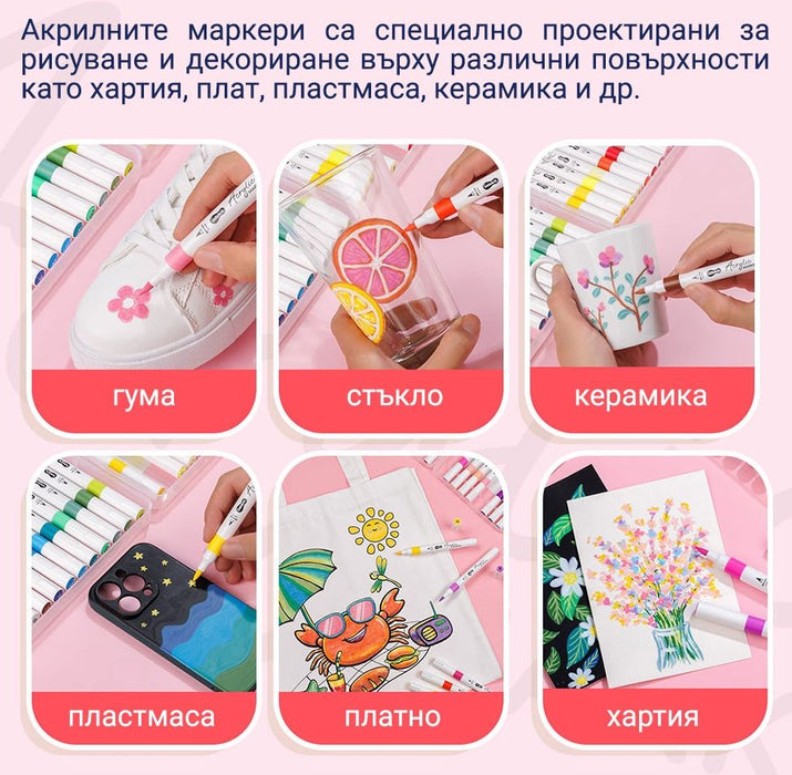 Комплект акрилни маркери Colokit - 12 цвята
