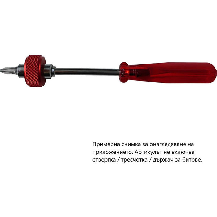 КОМПЛЕКТ 3 БРОЯ МИНИ ДЪРЖАЧИ, 2 БИТА И 1/4" АДАПТОР CON:P