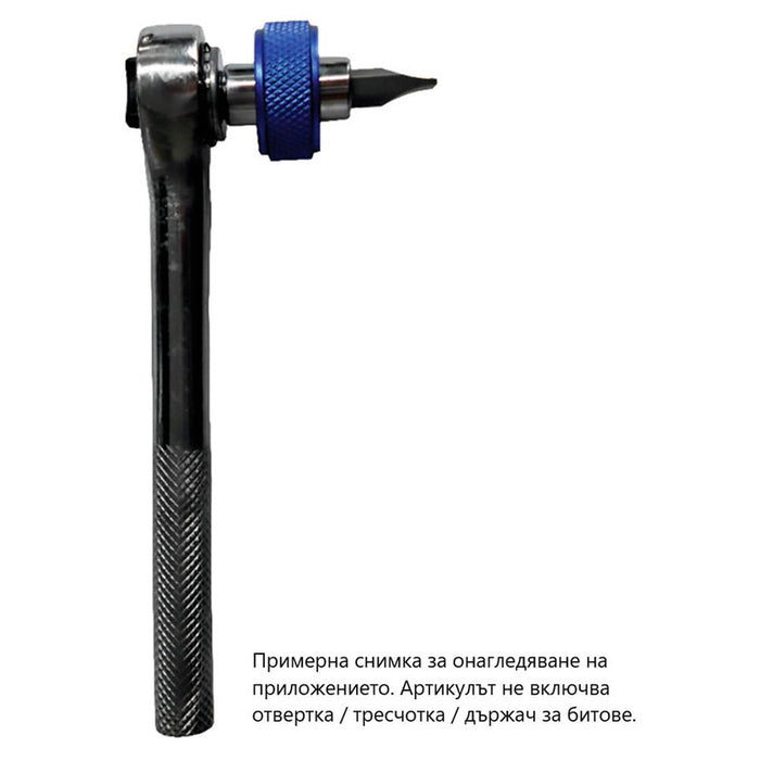 КОМПЛЕКТ 3 БРОЯ МИНИ ДЪРЖАЧИ, 2 БИТА И 1/4" АДАПТОР CON:P