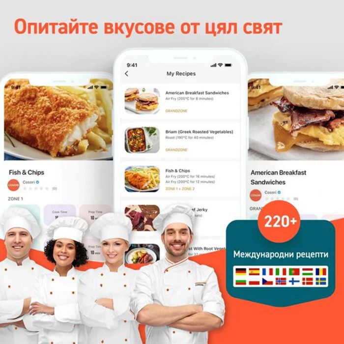 Фритюрник Cosori Dual Blaze TwinFry CAF-TF102S, 10 л