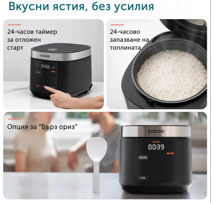 Мултикукър Cosori - CRC-R501-KEU, 970W, 17 програми, черен