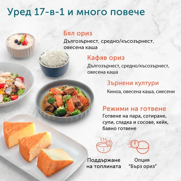Мултикукър Cosori - CRC-R501-KEU, 970W, 17 програми, черен
