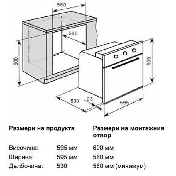 Фурна за вграждане Crown FCM 510AIX , Механично , 65 , А