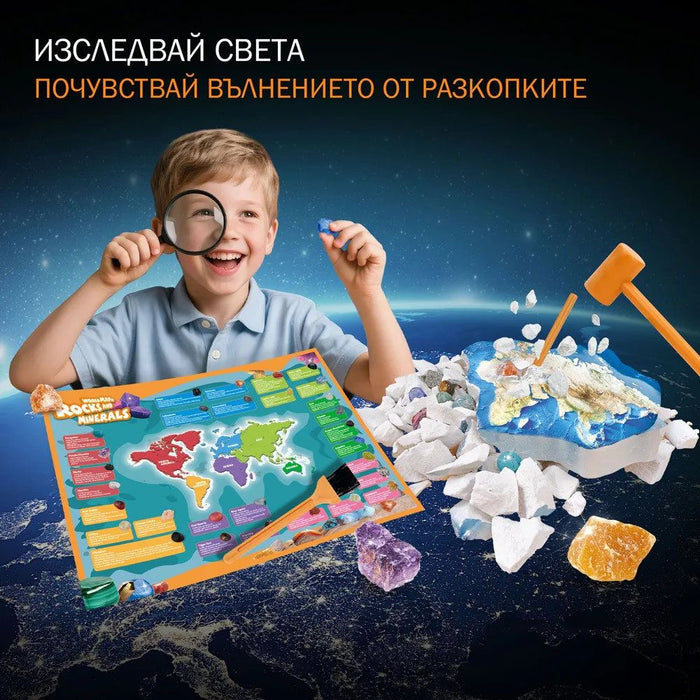 Образователен комплект Cubic Fun DigXplorer - Скали и минерали
