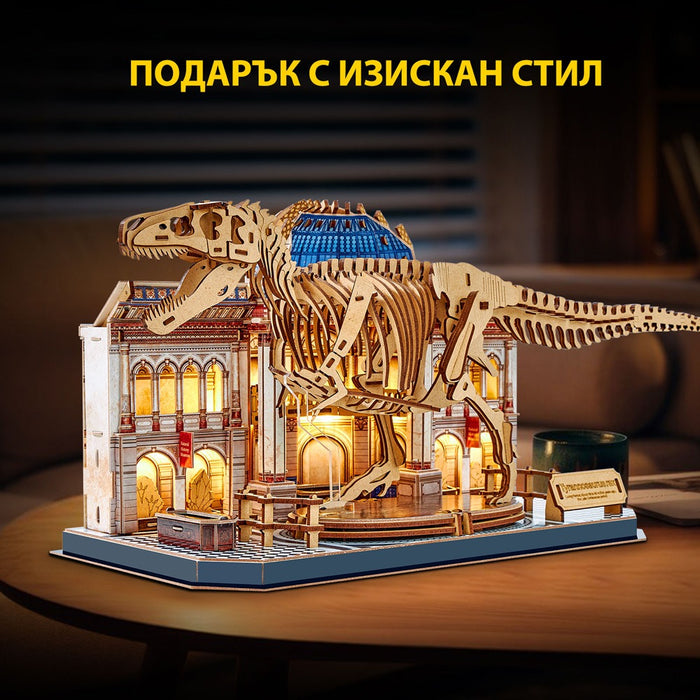 Cubic Fun Пъзел 3D Natural Museum Скелет на T-REX с LED светлини