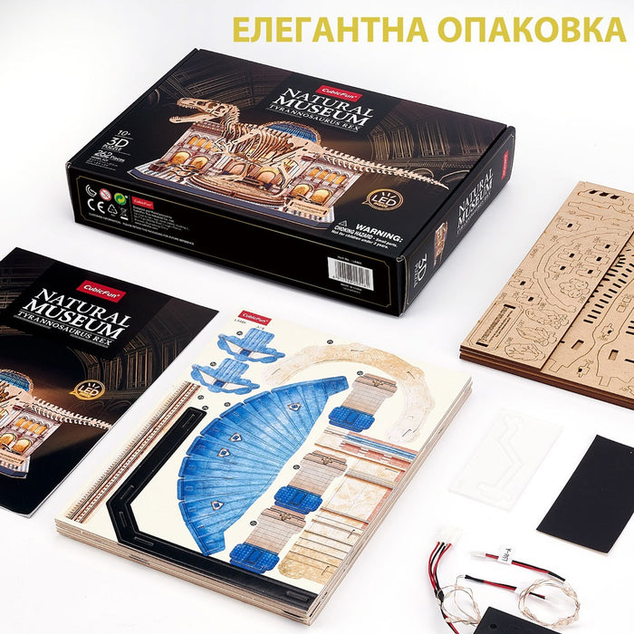 Cubic Fun Пъзел 3D Natural Museum Скелет на T-REX с LED светлини