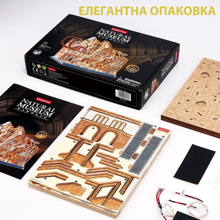 Cubic Fun Пъзел 3D Natural Museum Скелет на Мамут с LED светлини