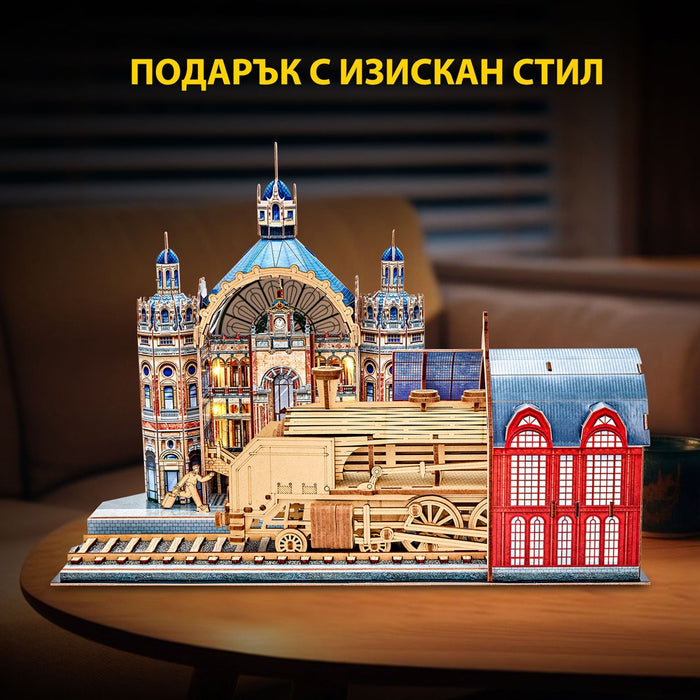 Cubic Fun Пъзел 3D Timeless Adventure Влакова Гара с LED светлини