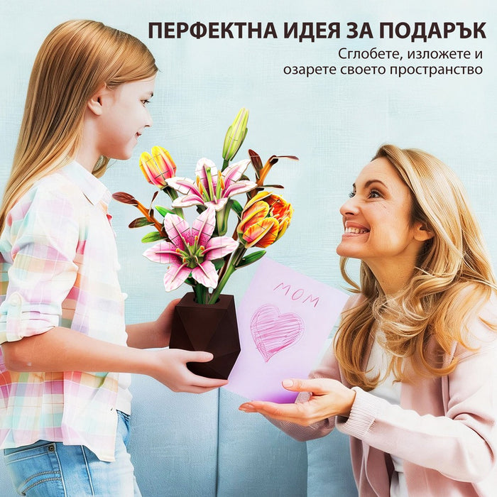 Cubic Fun Пъзел 3D Букет Лилии 103ч.