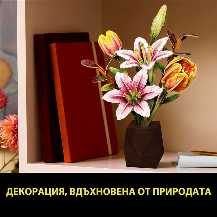 Cubic Fun Пъзел 3D Букет Лилии 103ч.