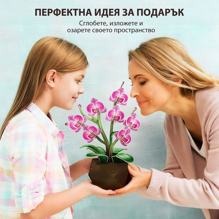Cubic Fun Пъзел 3D Букет Орхидеи 85ч.