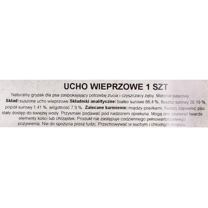 Дъвка за кучета PETMEX Свинско ухо 40гр 1бр