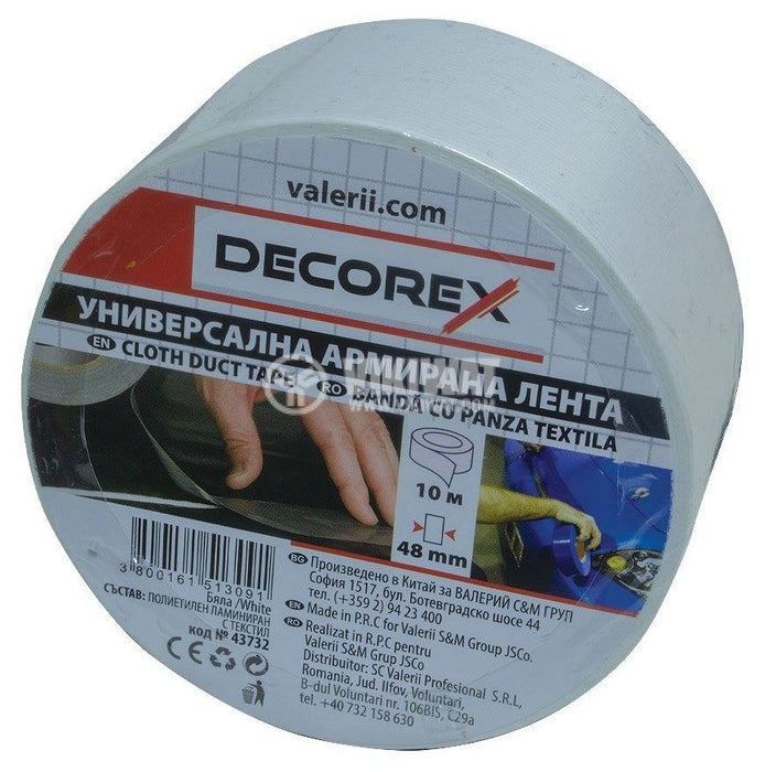 Армирана лента Decorex - Бяла, 48 mm х 10 m