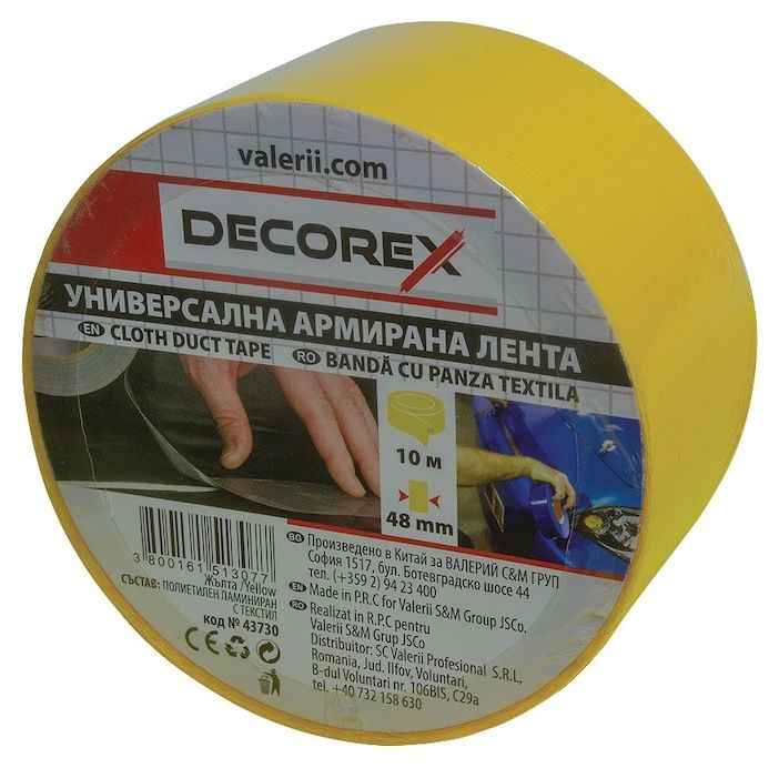 Армирана лента Decorex - 48 mm х 10 m, жълта