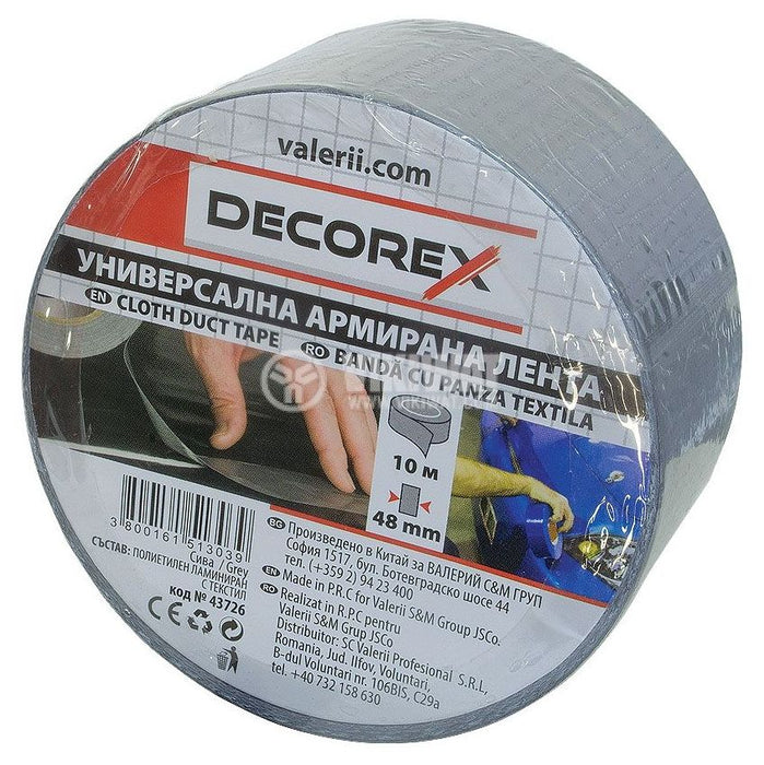 Армирана лента Decorex - 10 m х 48 mm, сива