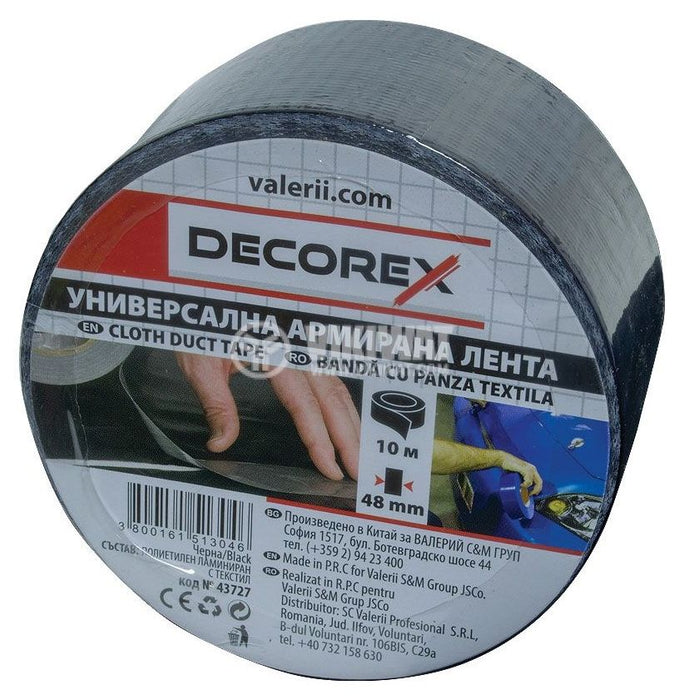 Армирана лента Decorex - Универсална, 10 m х 48 mm, черна
