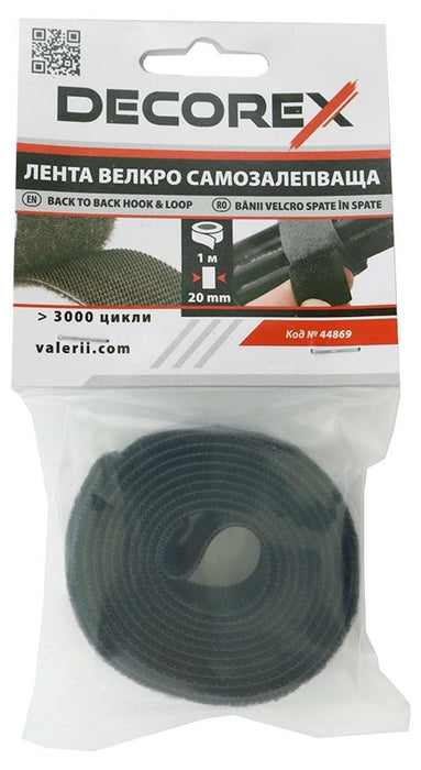 Самозалепваща велкро лента Decorex - 20 mm х 1 m, черна