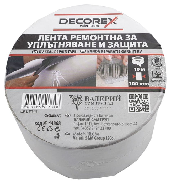Ремонтна лента Decorex - Бутилова, 100 mm x 10 m, бяла