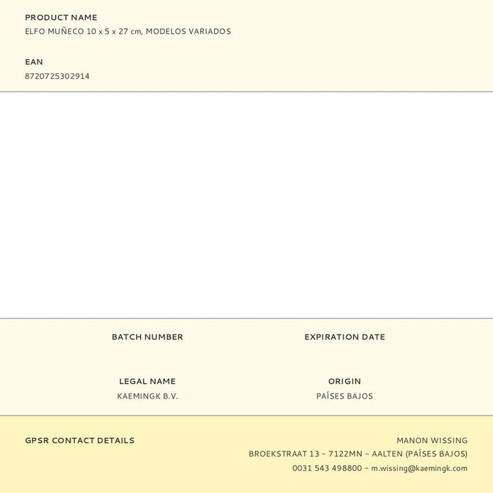 Коледна Украса Decoris