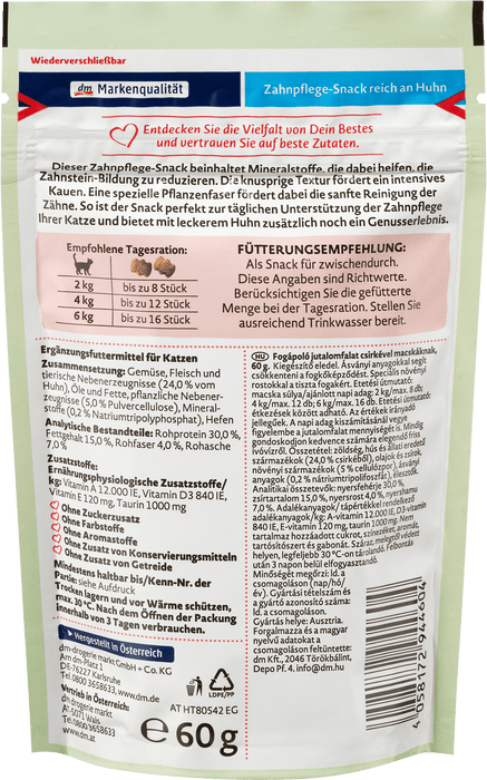 Дентални хапки за котки, 60 g