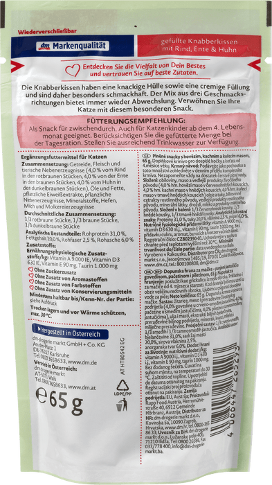 Хапки за пораснали котки с пълнеж, 65 g