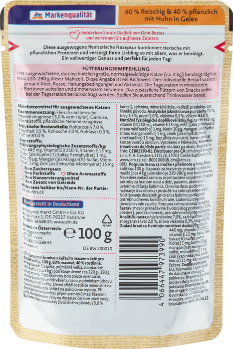 Храна за котки с пилешко в желе Naturverliebt, 100 g