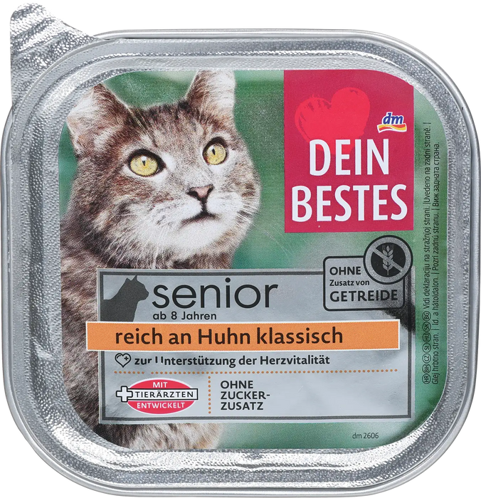 Храна за възрастни котки с пиле, 100 g