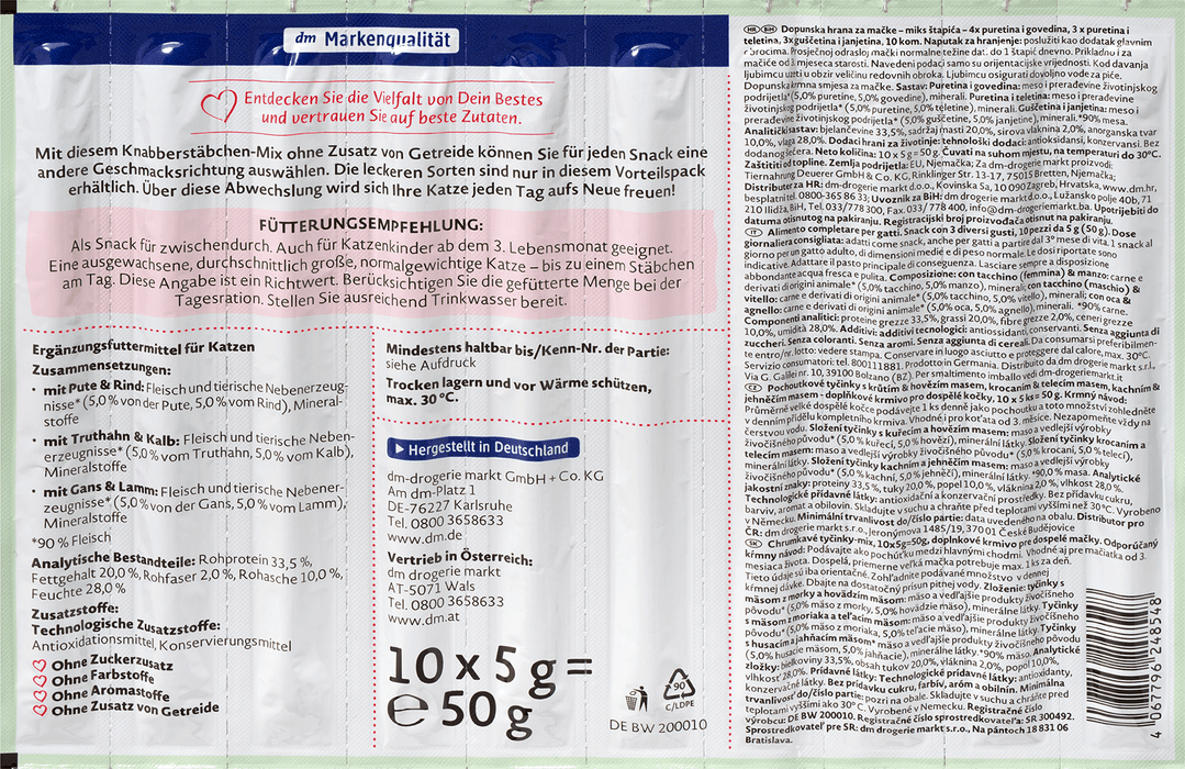 Хрупкави пръчици микс с 90% месо, 50 g