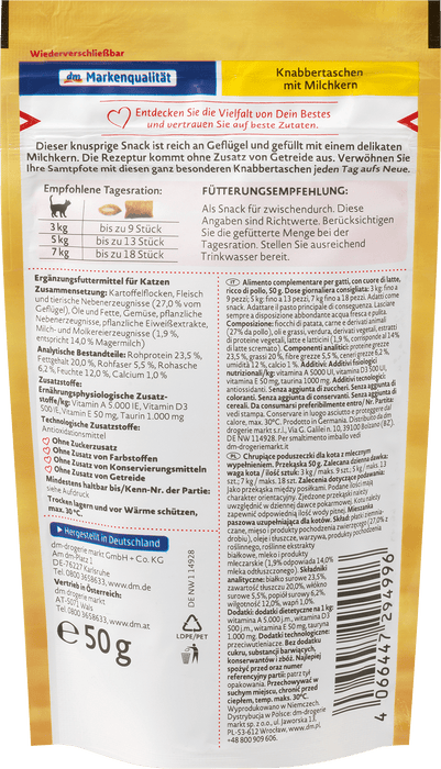 Лакомство за котки с млечна сърцевина, 50 g