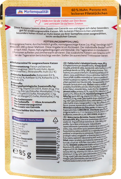 Пастет за котки с 60% пилешко месо, с вкусни парченца филе, 85 g