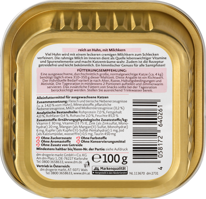 Пастет за котки с пилешко и мляко, 100 g