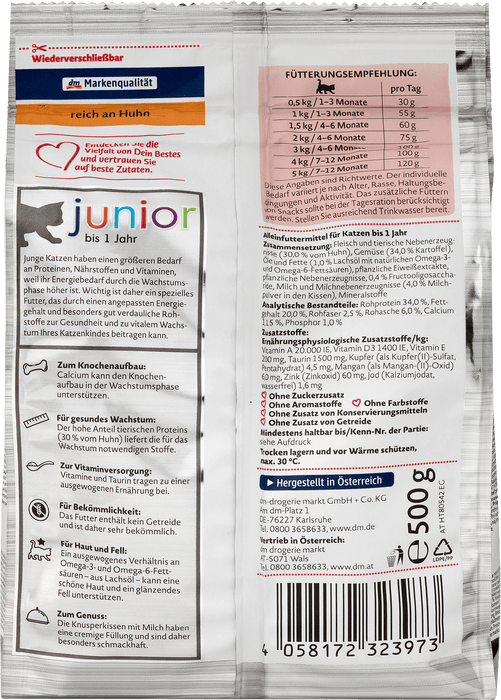 Суха храна за котки junior, богата на пиле, 500 g
