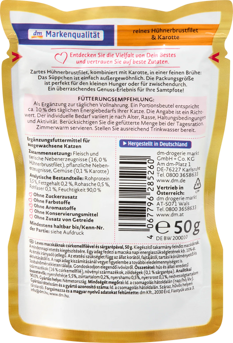 Супа за котки с пилешки гърди и моркови, 50 g