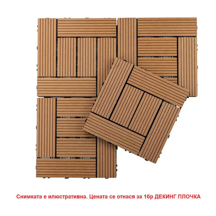 ДЕКИНГ ПЛОЧКА 30X30CM WPC MUHLER YL3021