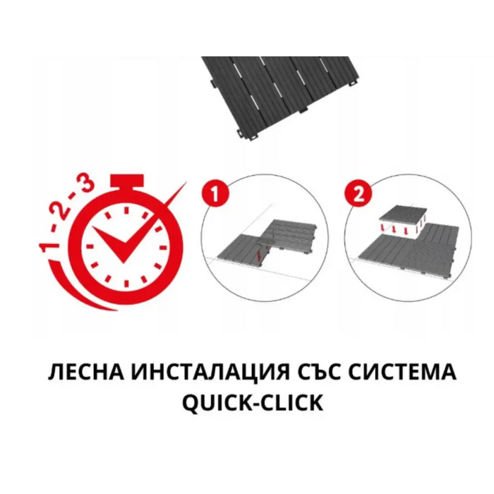 ДЕКИНГ ПЛОЧКА COSMO ГРАФИТ 30Х30СМ 6БР