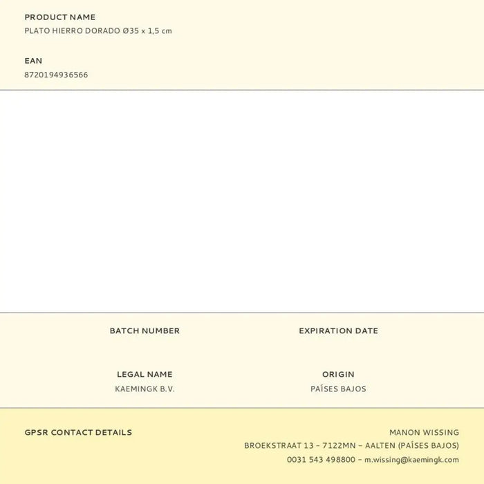 Декоративна чиния Decoris Златен (2 броя)